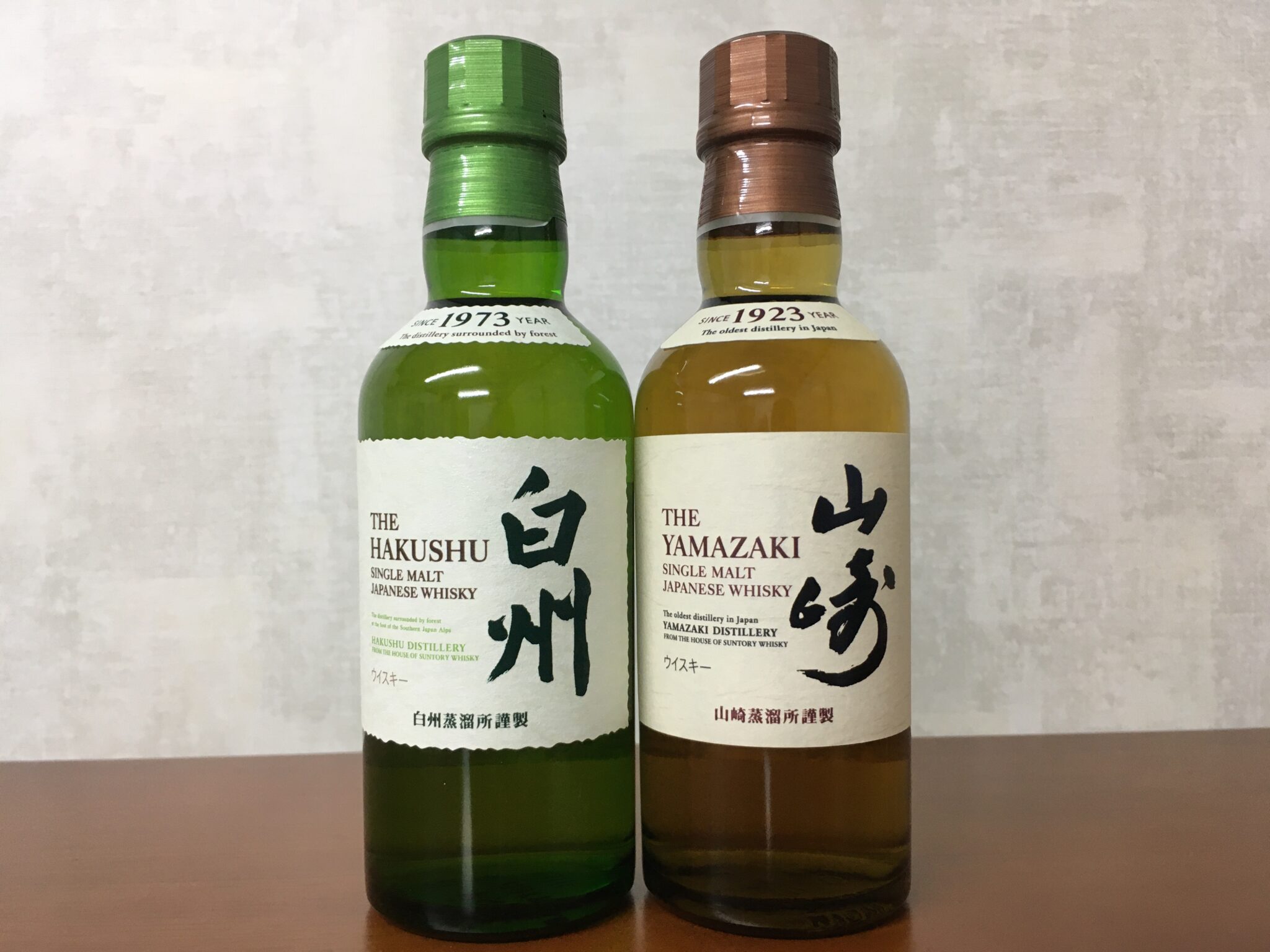 入手困難コンビニ限定ミニボトル山崎＆白州をゲットできました！ | うろこブログ